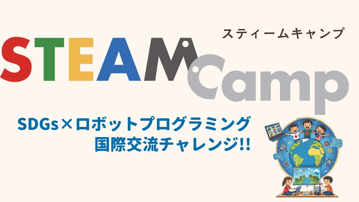 Asia STEAM Camp